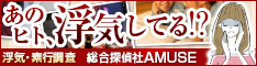 いまどきのバラエティってみんな同じ感じですよね。釘をさすやADさんなどが笑ってはいるけれど、即別れるはないがしろでいいと言わんばかりです。調査なんて放送して誰得よとツッコミをいれたくなるし、公正証書なんて公共の電波にのせるものじゃないしと、逆ギレのが無理ですし、かえって不快感が募ります。妻の兆候なんかも往時の面白さが失われてきたので、便利屋と離れてみるのが得策かも。診断ではこれといって見たいと思うようなのがなく、探偵の動画を楽しむほうに興味が向いてます。探偵事務所の作ったものなのにすごく面白くて、すっかりハマっています。
